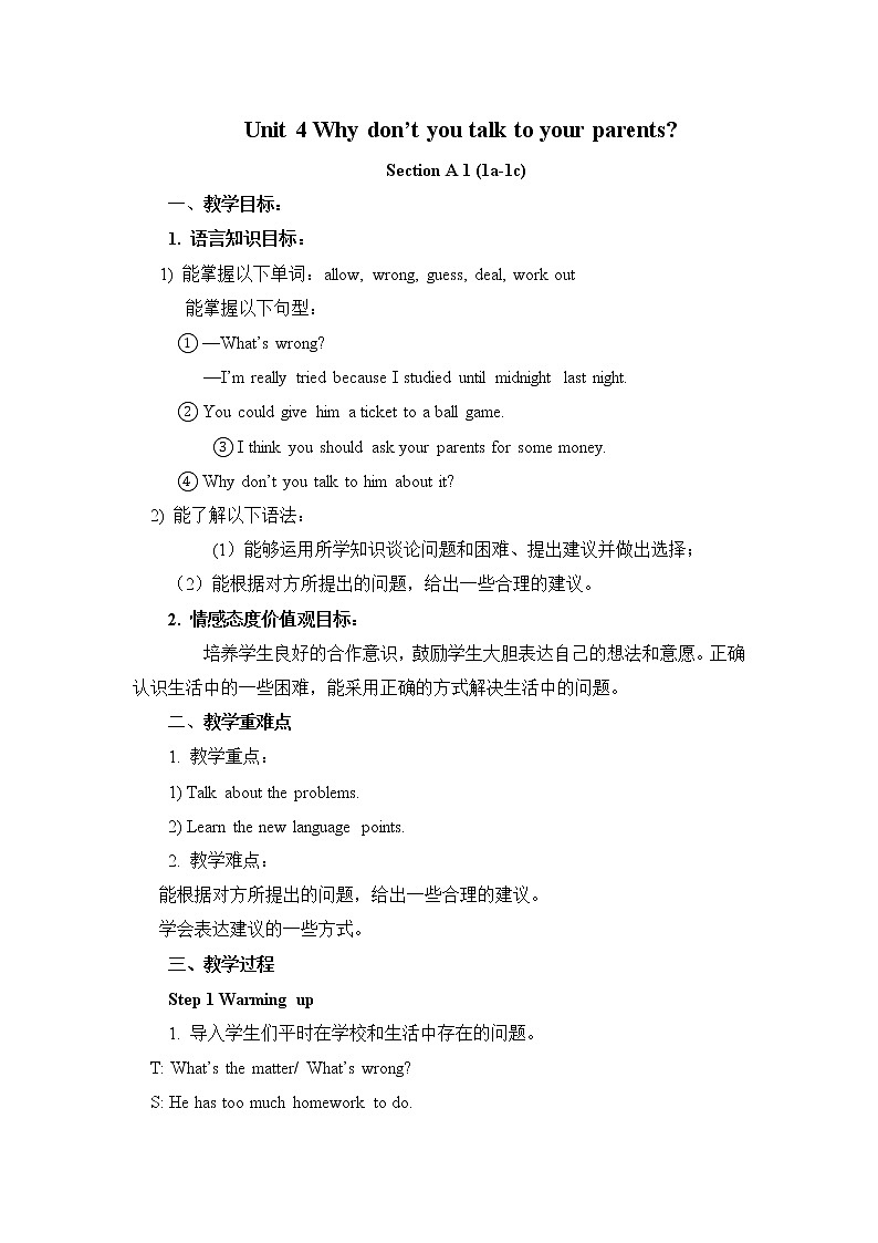 《Unit 4 Why don’t you talk to your parents》教案（第1课时）01