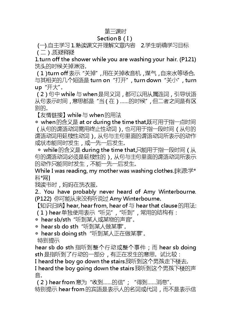 Unit 6 An old man tried to moved the mountains.学案301