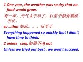 Unit 6 An old man tried to moved the mountains课件2