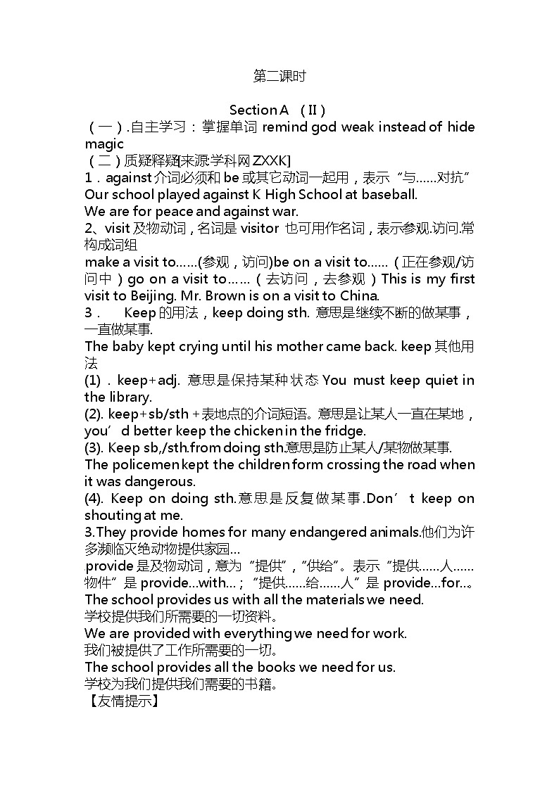 Unit 6 An old man tried to moved the mountains.学案2第1页