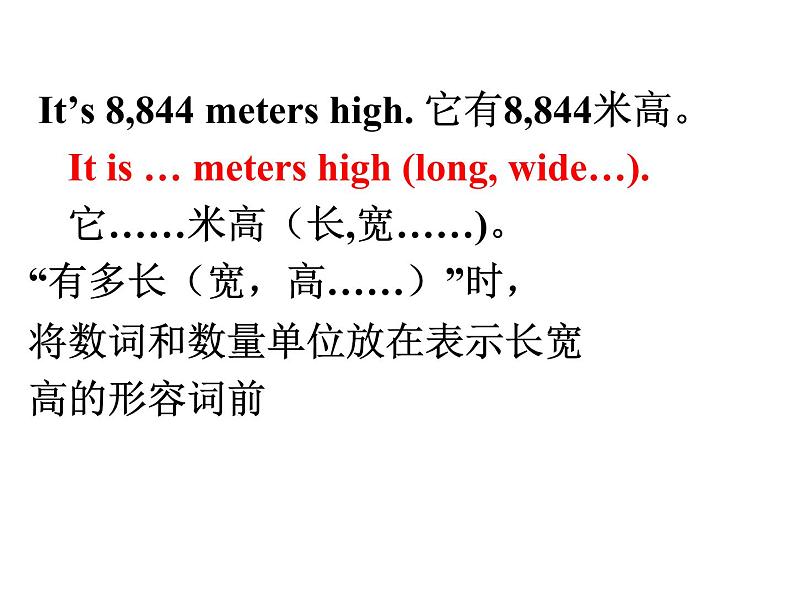 Unit 7 What's the highest mountain in the world？Section A课件PPT08