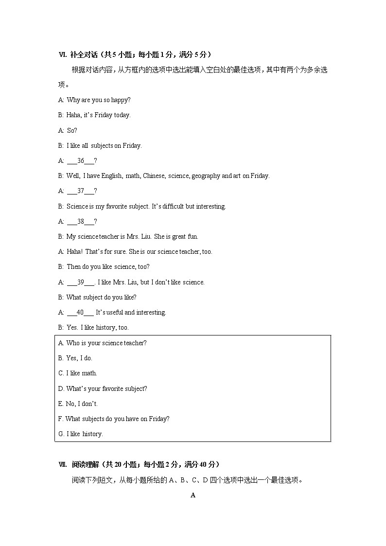 安徽省铜陵市义安区2021-2022学年七年级上学期期末英语试卷（word版 含答案）03