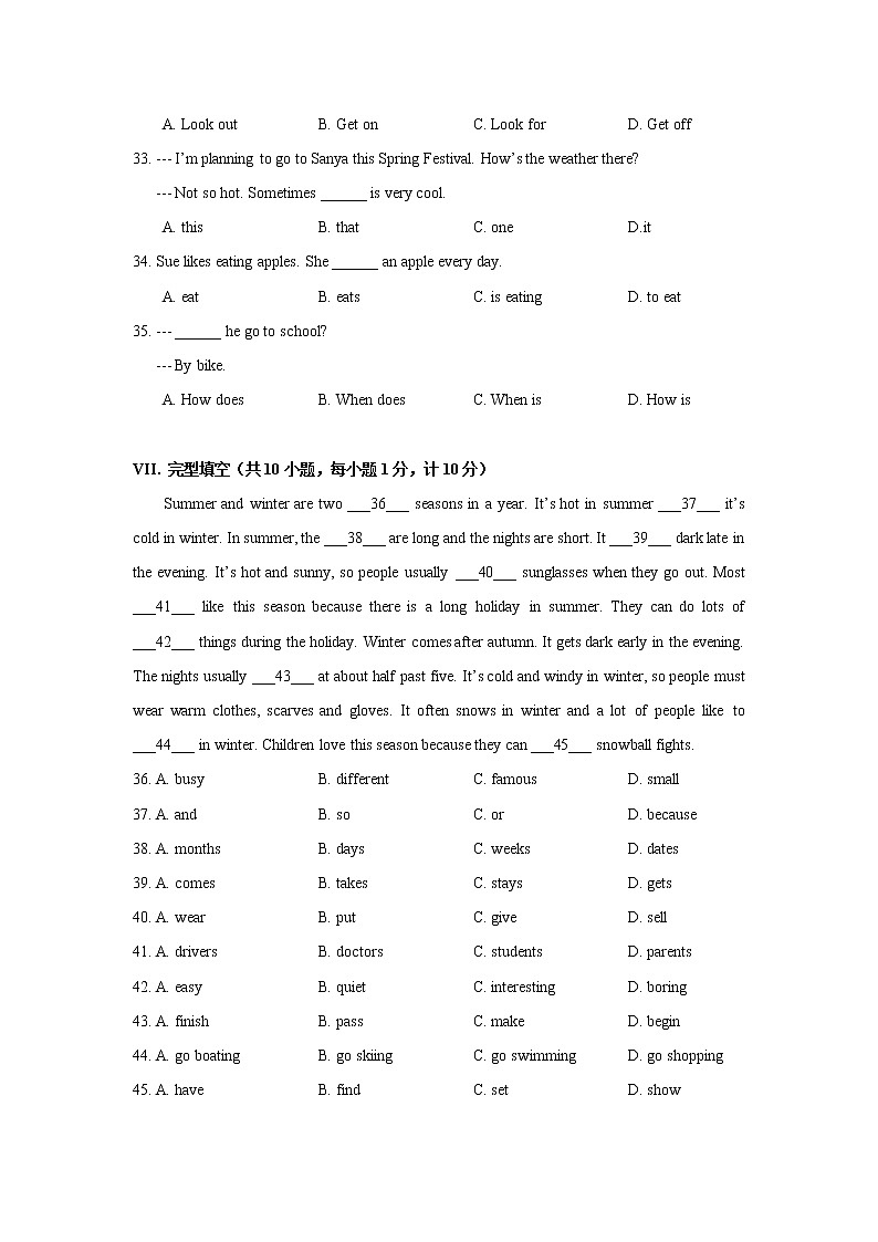 河北省唐山市古冶区2021-2022学年七年级上学期期末考试英语试题（word版 含答案）第2页