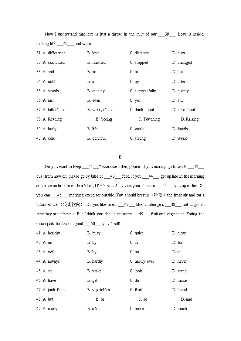 安徽省宿州市萧县2021-2022学年八年级上学期期末考试英语试题（有答案）第3页