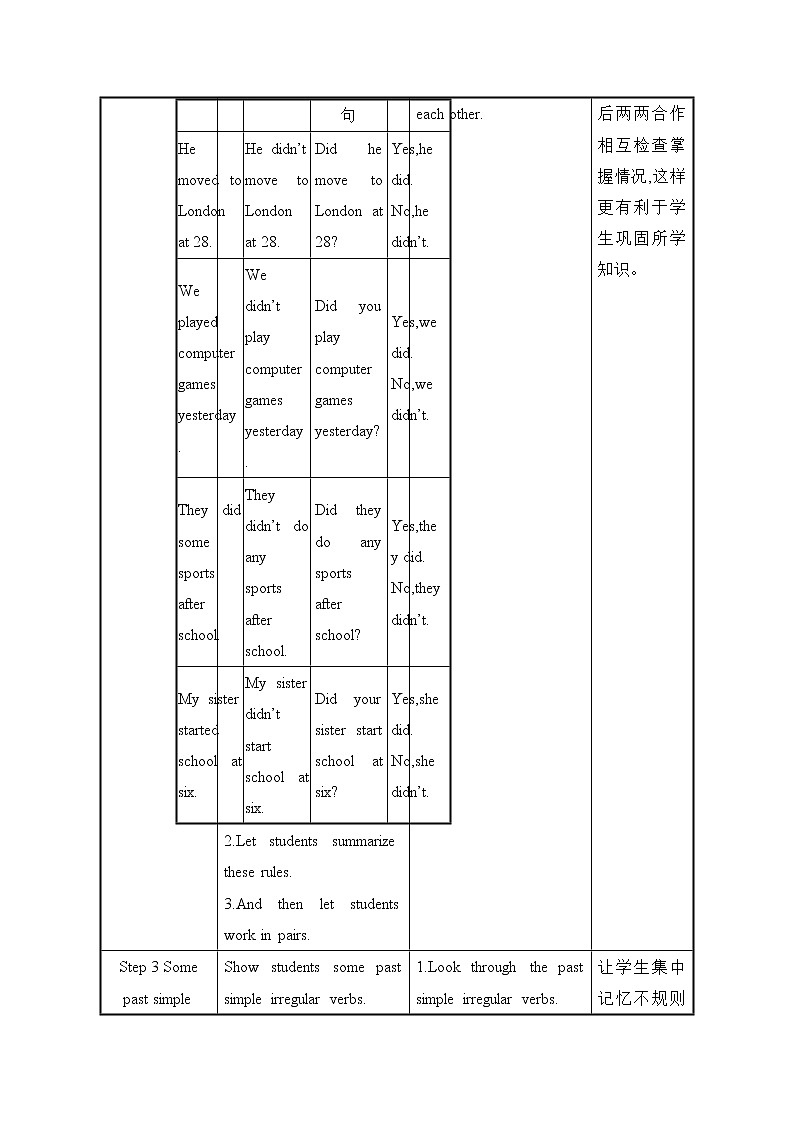 外研版英语七年级下册——Module 9 Unit 3【课件+教案】03