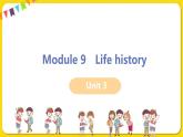外研版英语七年级下册——Module 9 Unit 3【课件+教案】