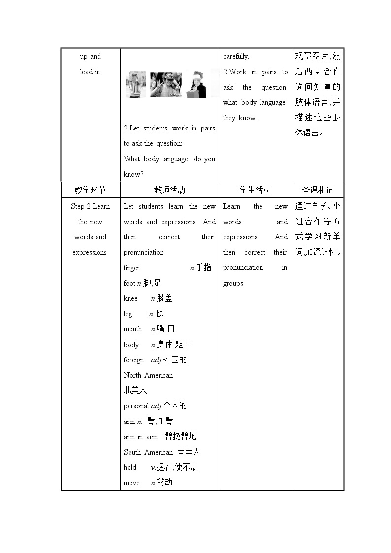 外研版英语七年级下册——Module 11 Unit 2【课件+教案】02