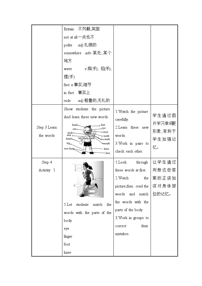 外研版英语七年级下册——Module 11 Unit 2【课件+教案】03