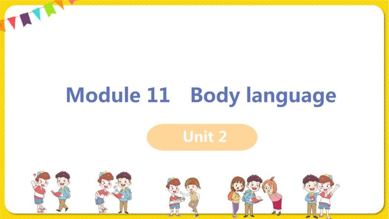 外研版英语七年级下册——Module 11 Unit 2【课件+教案】01