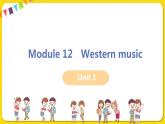 外研版英语七年级下册——Module 12 Unit 1【课件+教案】