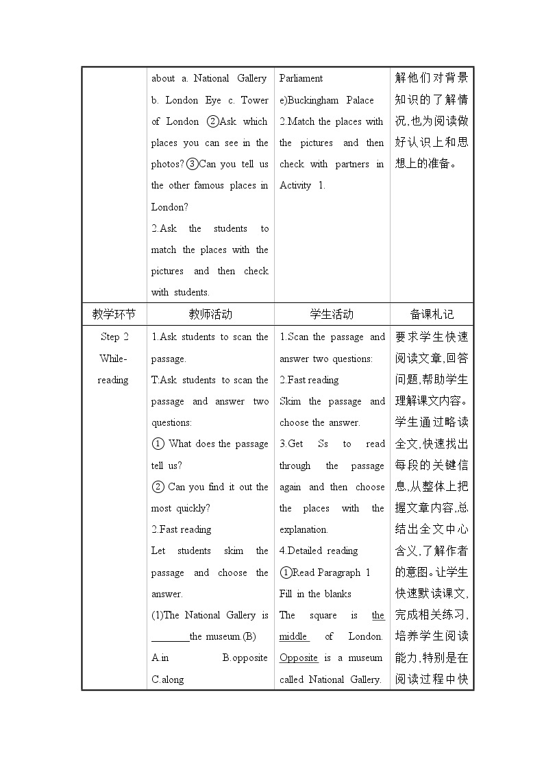 外研版英语七年级下册——Module 6 Unit 2【课件+教案】02