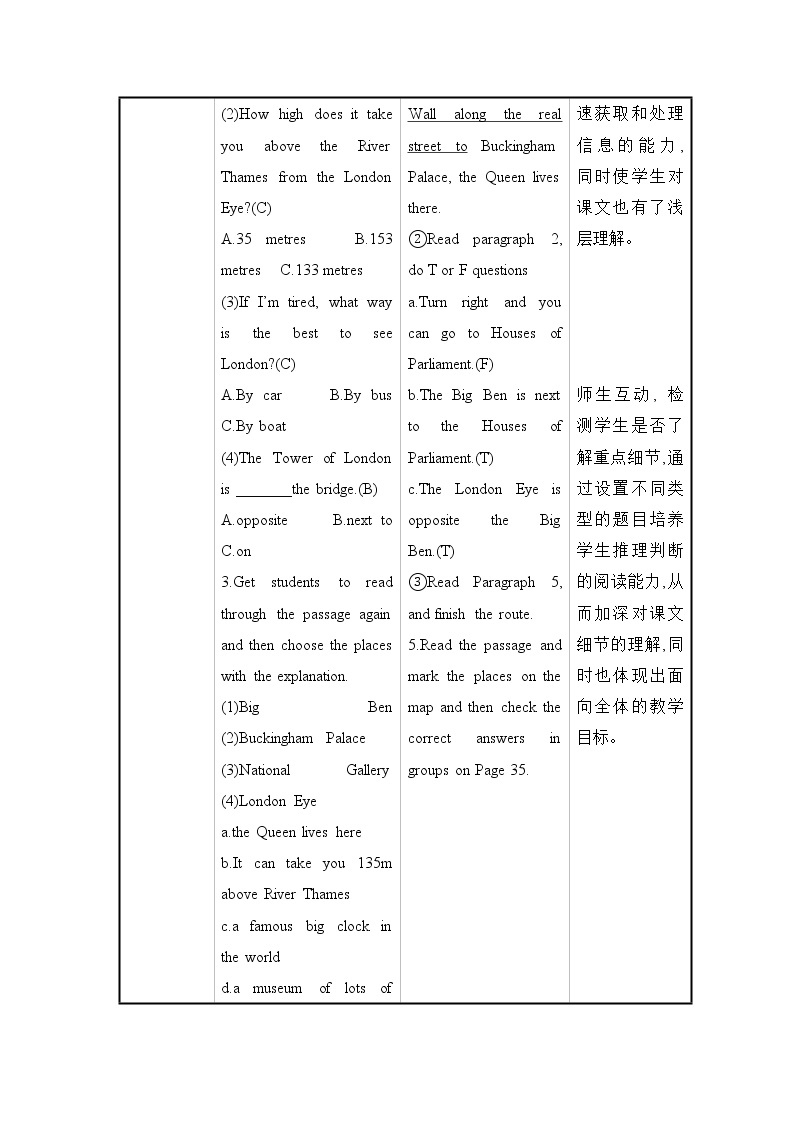 外研版英语七年级下册——Module 6 Unit 2【课件+教案】03