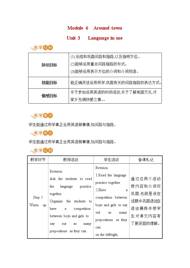 外研版英语七年级下册——Module 6 Unit 3【课件+教案】01