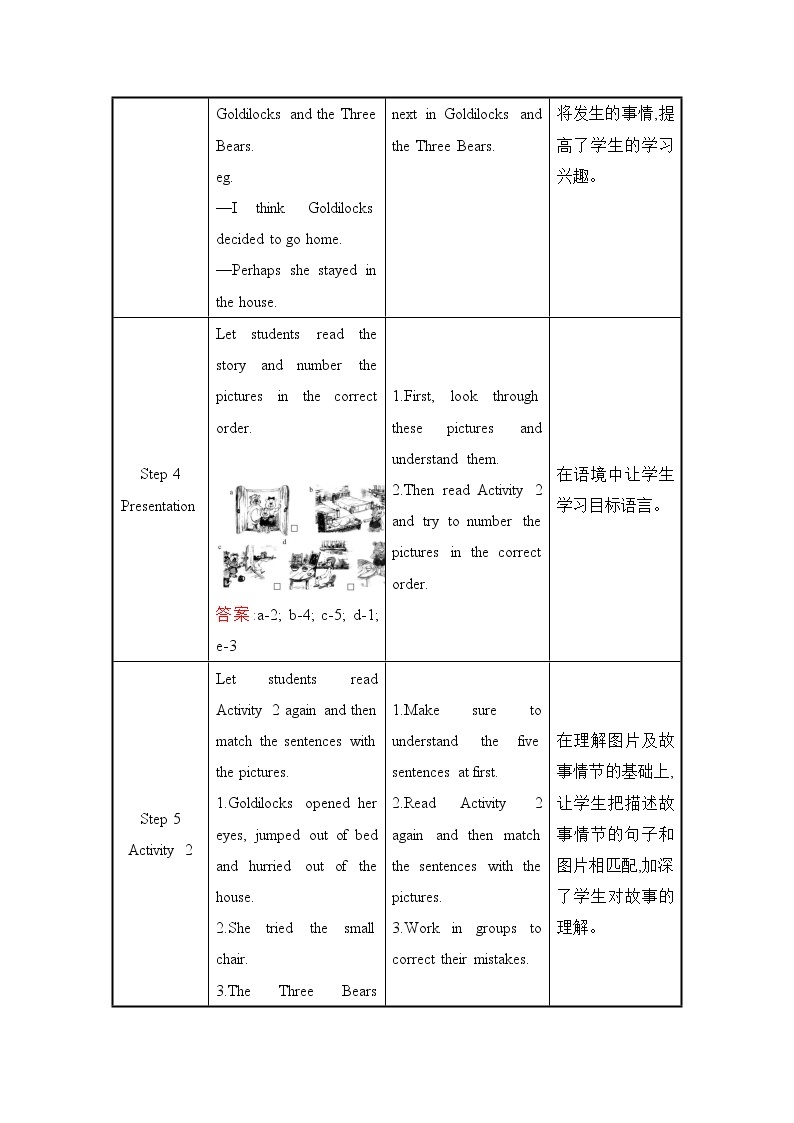 外研版英语七年级下册——Module 8 Unit 2【课件+教案】03