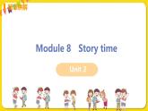 外研版英语七年级下册——Module 8 Unit 2【课件+教案】
