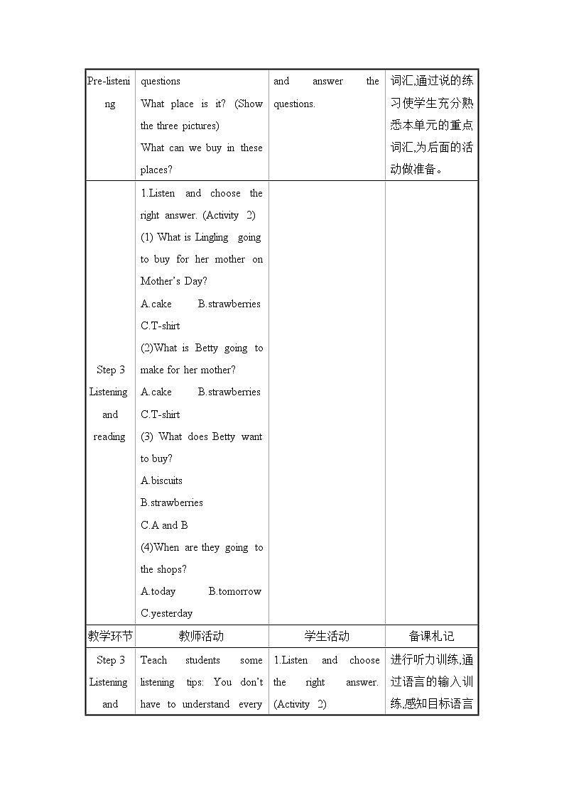 外研版英语七年级下册——Module 5 Unit 1【课件+教案】02