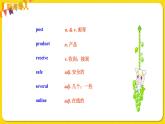 外研版英语七年级下册——Module 5 Unit 2【课件+教案】