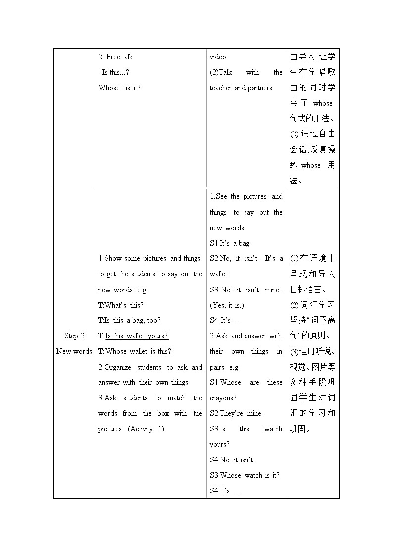 Module 1 Unit 1第2页