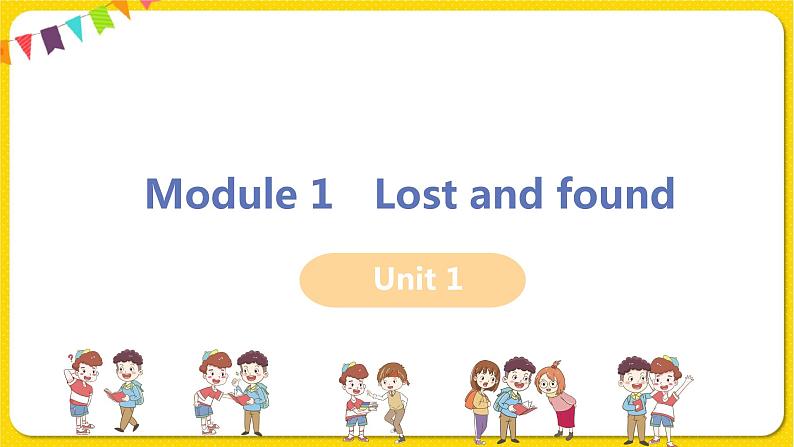 Module 1 Unit 1第1页