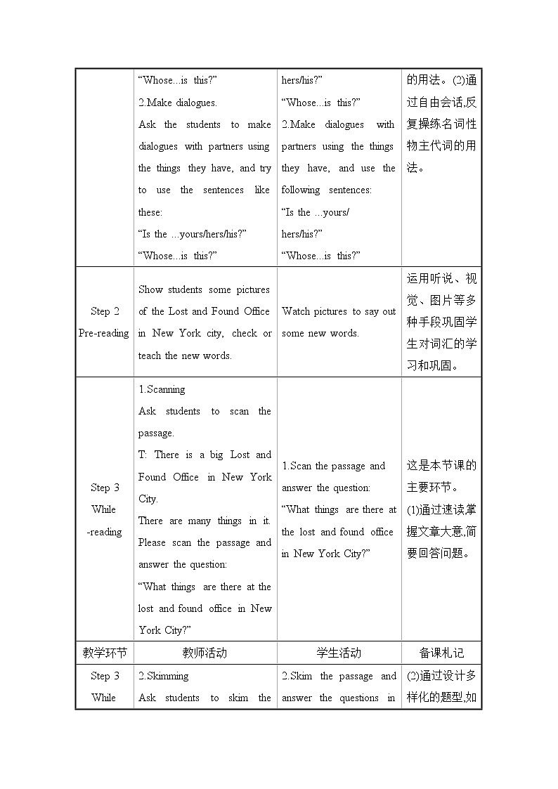 Module 1 Unit 2第2页