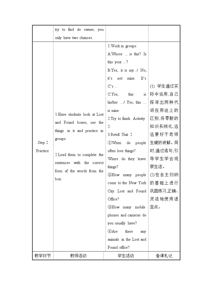 外研版英语七年级下册——Module 1 Unit 3【课件+教案】02
