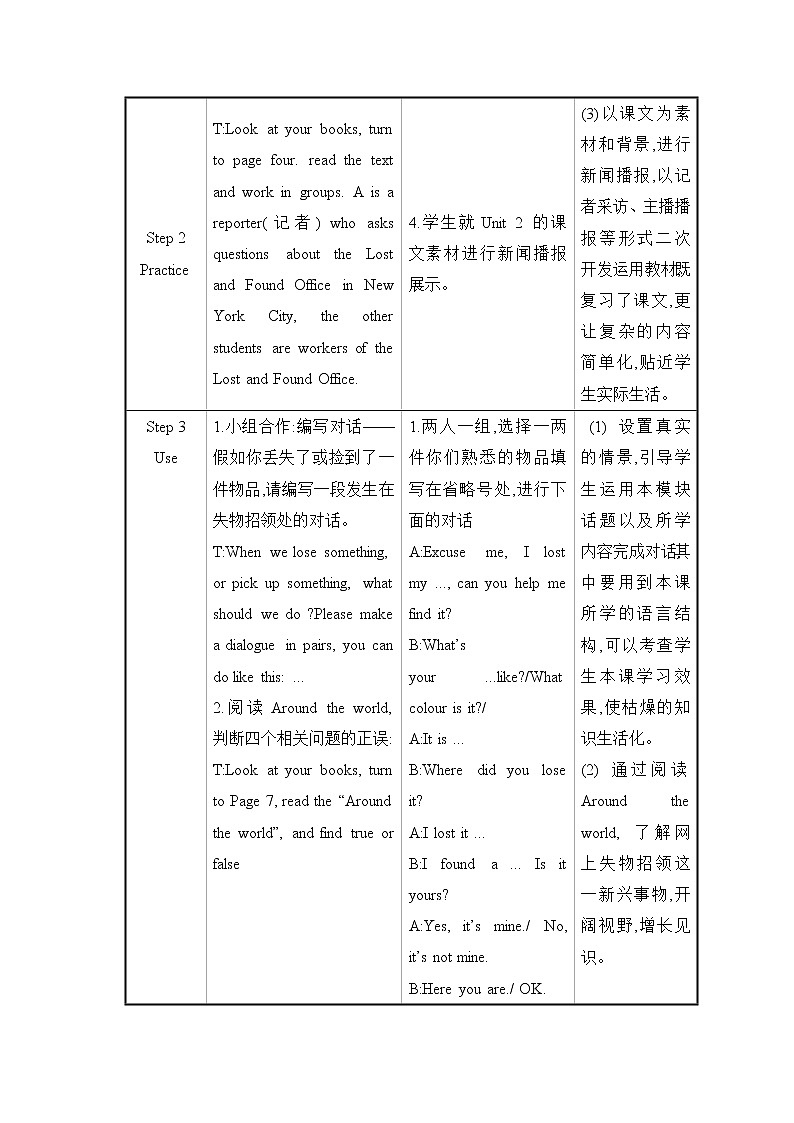 外研版英语七年级下册——Module 1 Unit 3【课件+教案】03