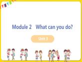 外研版英語(yǔ)七年級(jí)下冊(cè)——Module 2 Unit 3【課件+教案】