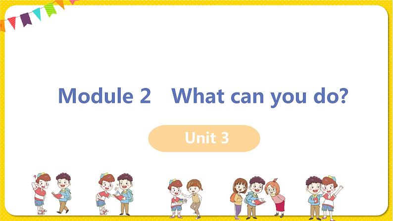 Module 2 Unit 3第1页