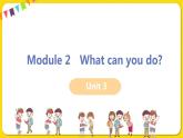 外研版英语七年级下册——Module 2 Unit 3【课件+教案】