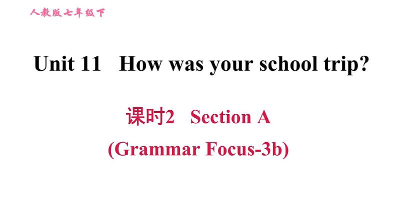 人教版七年级下册英语 Unit11 课时2 Section A (Grammar Focus-3b) 习题课件第1页