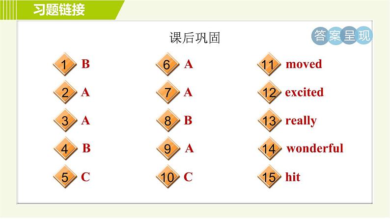 冀教版七年级下册英语 Unit1 习题课件04