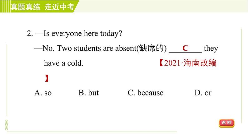 鲁教版六年级下册英语 Unit 2 习题课件05