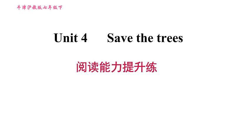 沪教牛津版七年级上册英语 Unit4 习题课件01