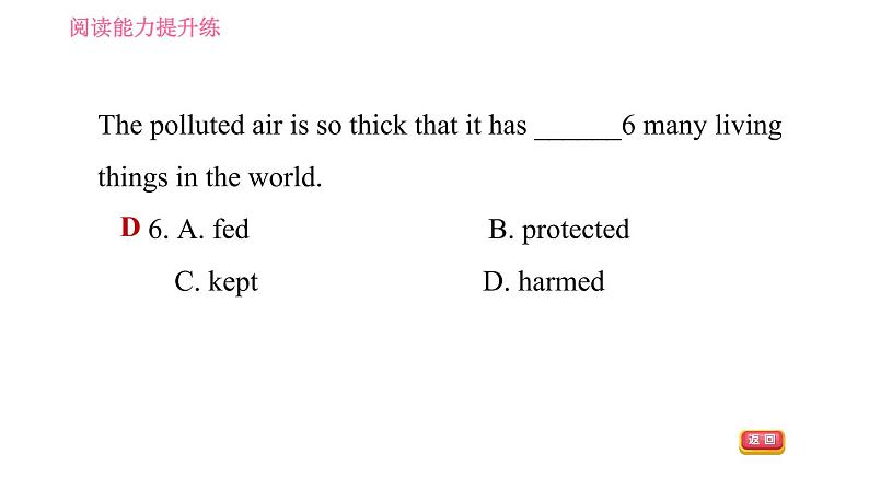 沪教牛津版七年级上册英语 Unit4 习题课件08