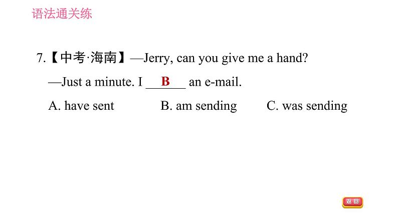 沪教牛津版七年级上册英语 Unit4 习题课件07