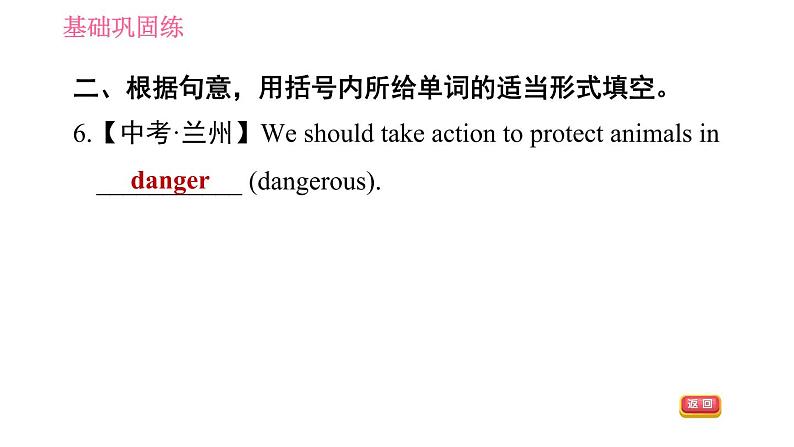 沪教牛津版七年级上册英语 Unit4 习题课件07