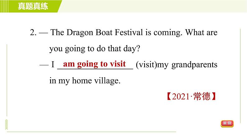 外研版七年级下册英语 Module 3 习题课件06