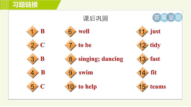 外研版七年级下册英语 Module 2 习题课件04