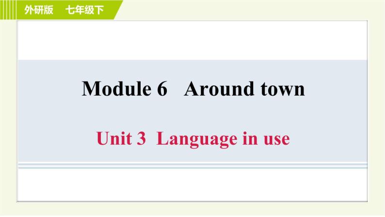 外研版七年级下册英语 Module 6 习题课件01