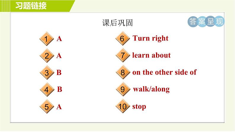 外研版七年级下册英语 Module 6 习题课件03