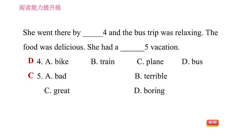 沪教牛津版七年级上册英语 Unit2 习题课件06