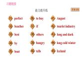 滬教牛津版七年級上冊英語 Unit2 習題課件