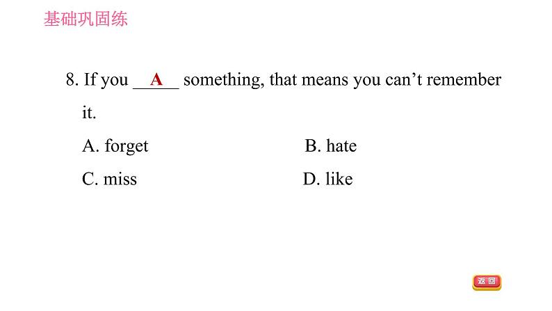 沪教牛津版七年级上册英语 Unit1 习题课件08