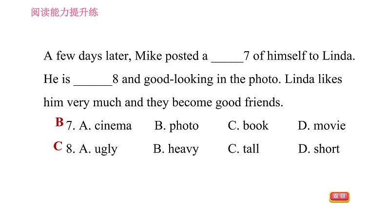 沪教牛津版七年级上册英语 Unit1 习题课件08