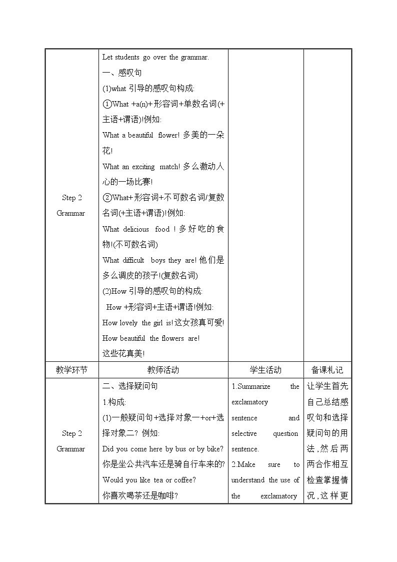 外研版英语七年级下册——Module 12 Unit 3【课件+教案】02