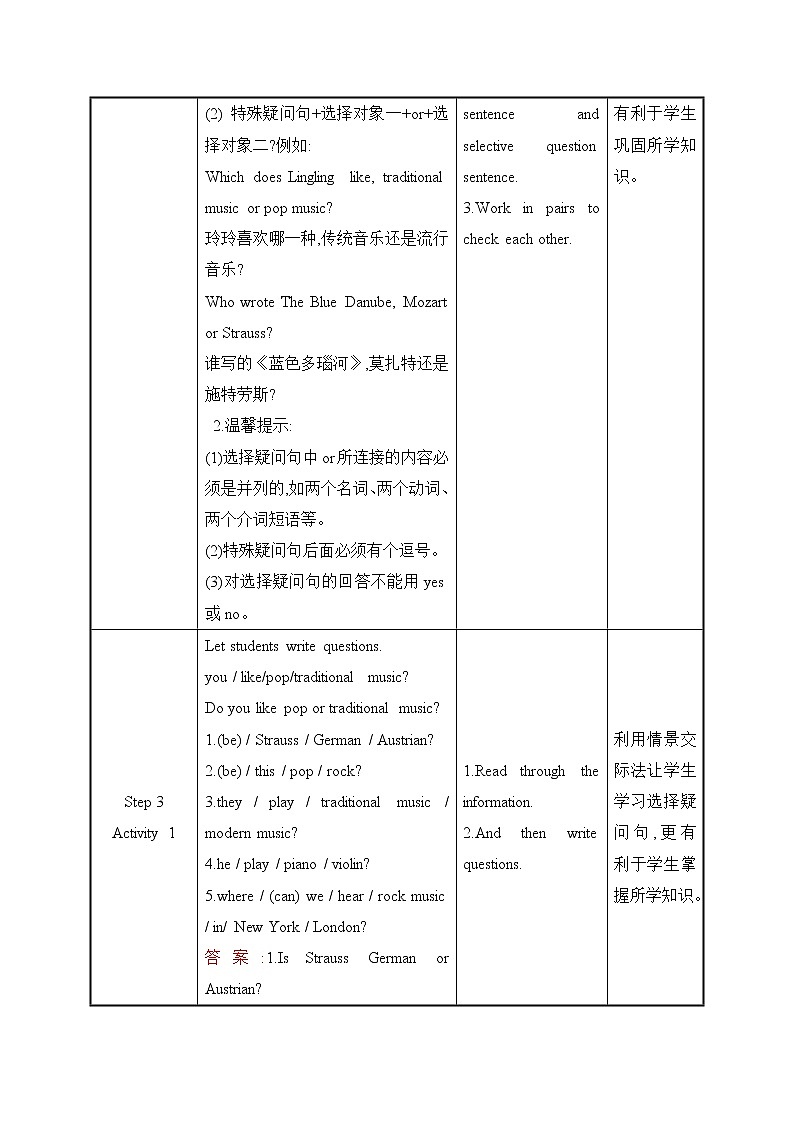 外研版英语七年级下册——Module 12 Unit 3【课件+教案】03