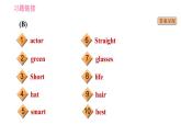 人教版七年級下冊英語 期末專項訓練 習題課件