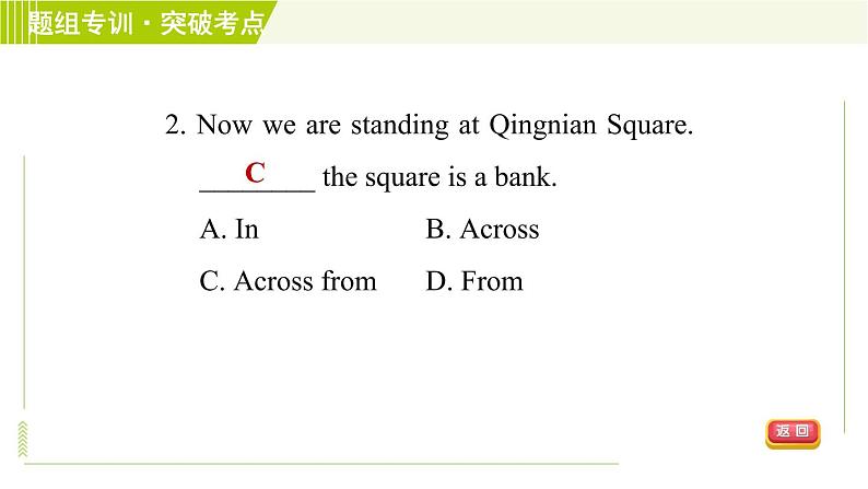 人教版七年级下册英语 Unit8 Period 1 Section A ( 1a-2d ) 习题课件第6页