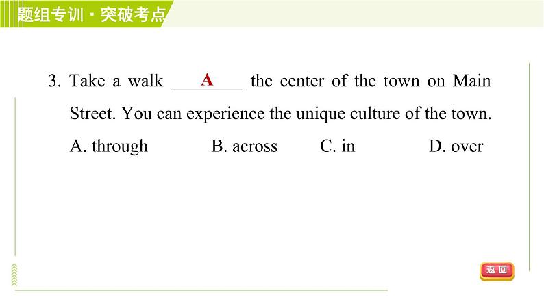 人教版七年级下册英语 Unit8 Period 1 Section A ( 1a-2d ) 习题课件第7页