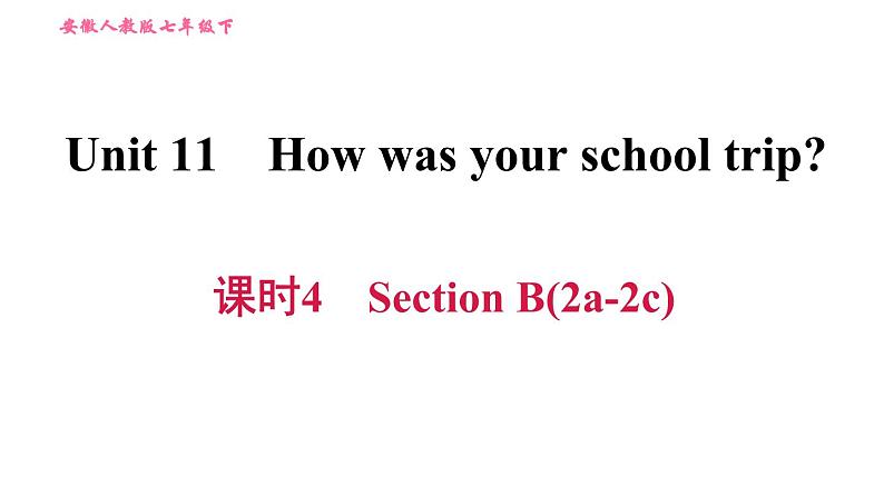 人教版七年级下册英语 Unit11 课时4 Section B (2a－2c) 习题课件第1页